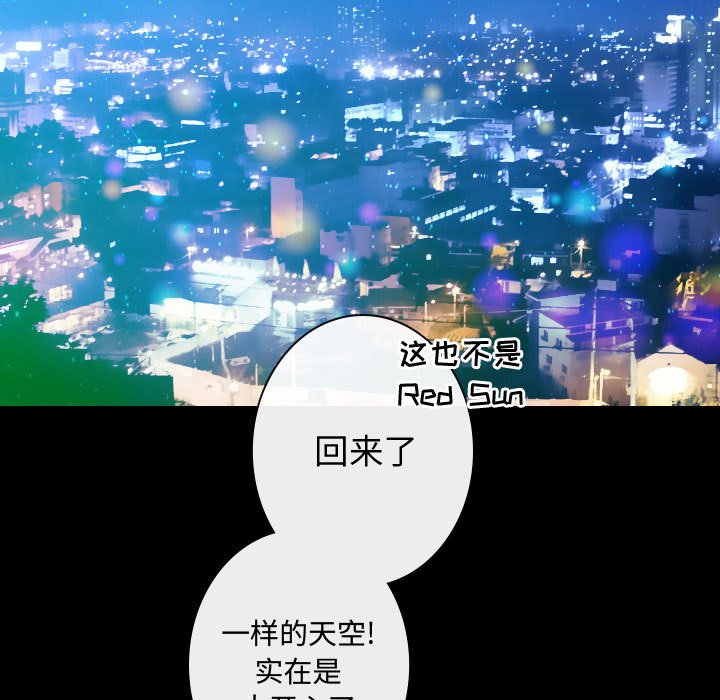 第19話 - 第76张