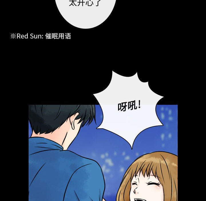 第19話 - 第77张