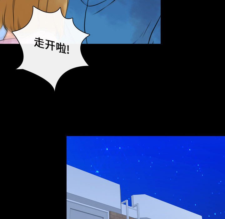 第19話 - 第79张