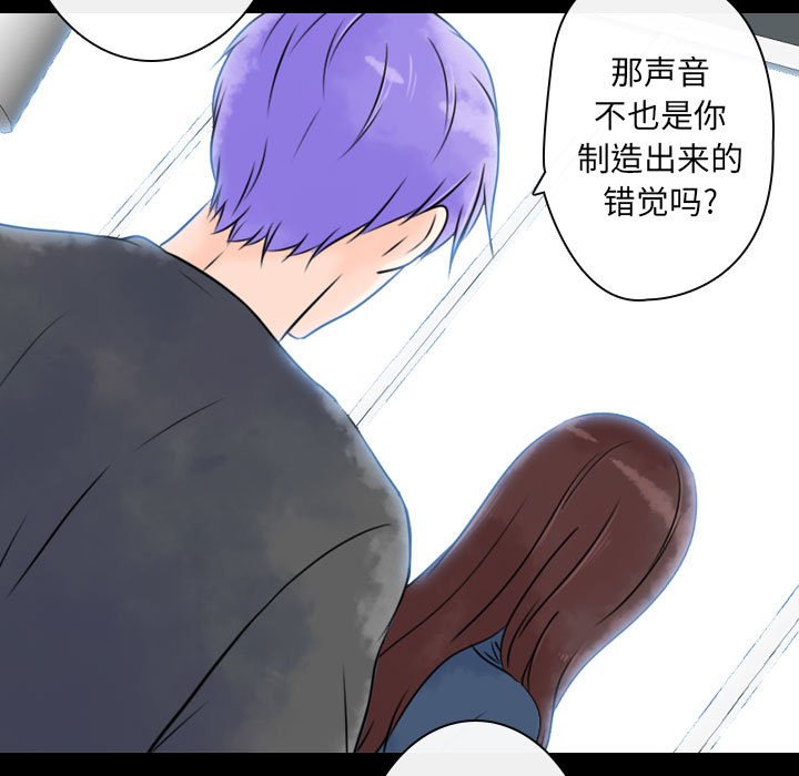 第19話 - 第8张