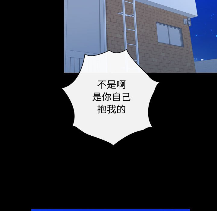 第19話 - 第80张