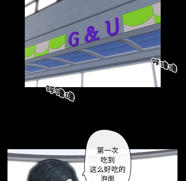 第19話 - 第82张