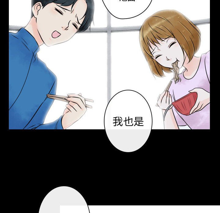 第19話 - 第83张