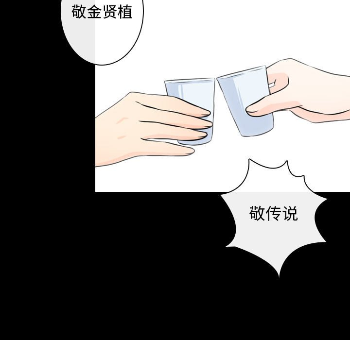 第19話 - 第84张
