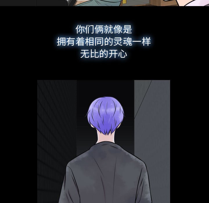 第19話 - 第88张