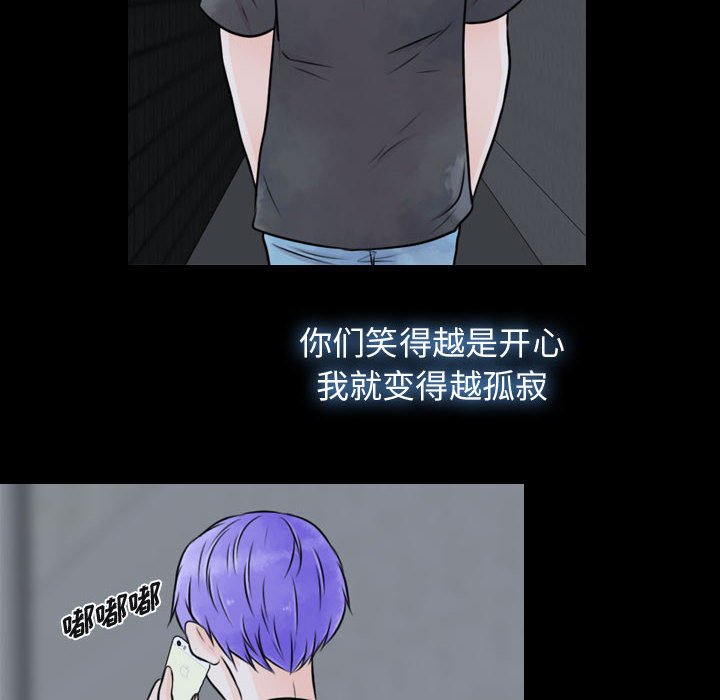 第19話 - 第89张