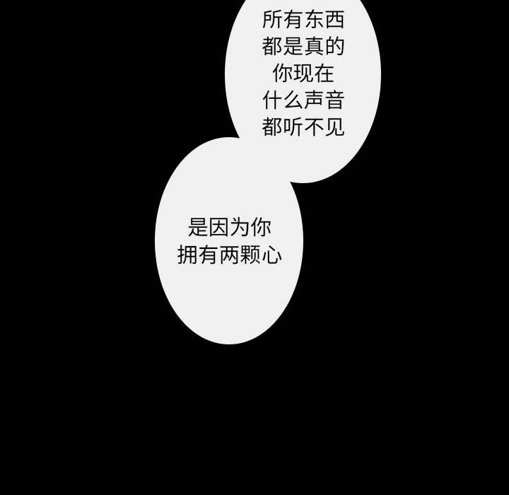 第19話 - 第9张