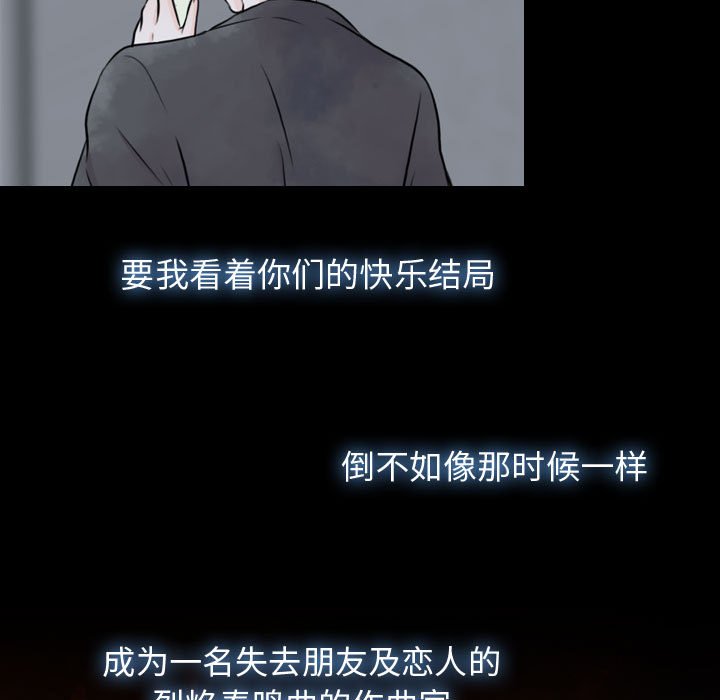 第19話 - 第90张