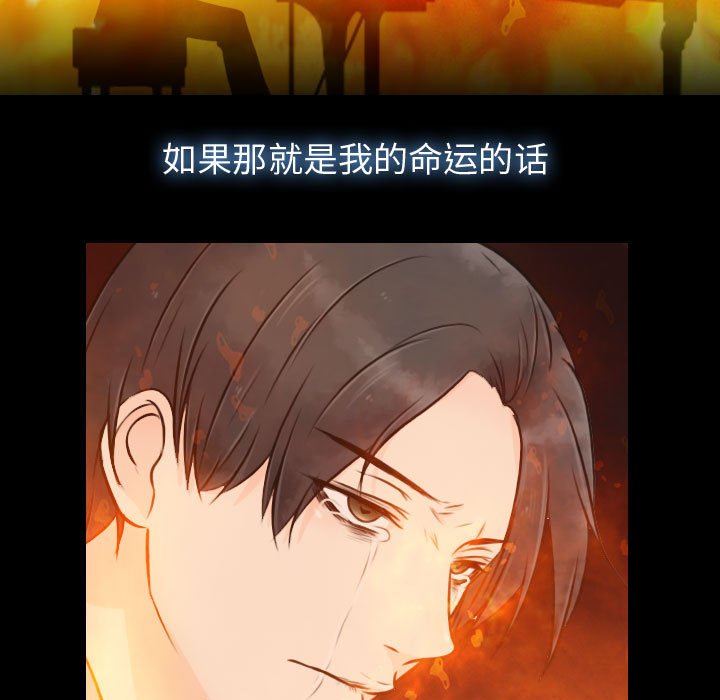 第19話 - 第92张