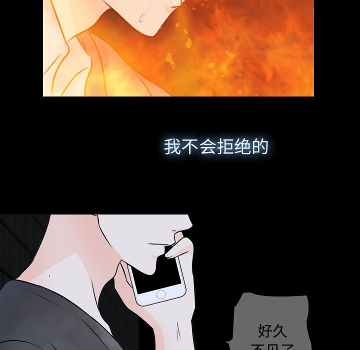 第19話 - 第93张
