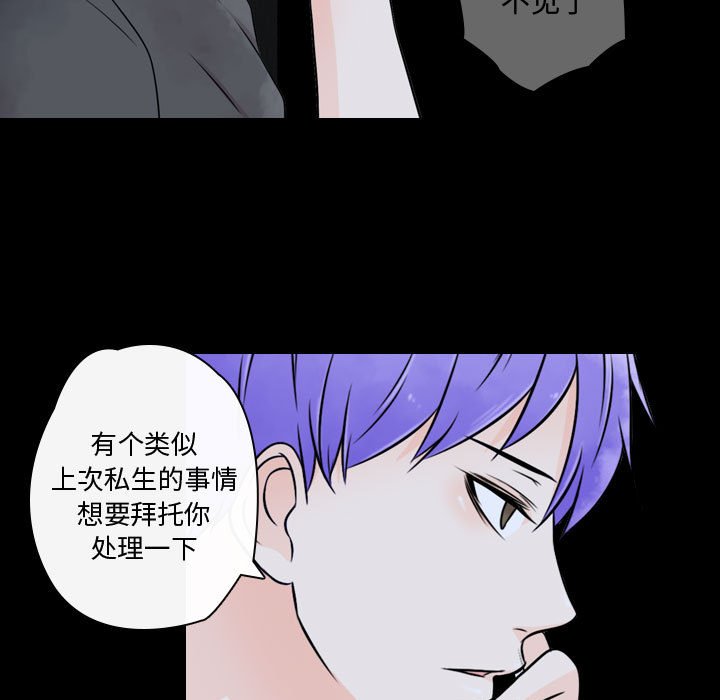第19話 - 第94张