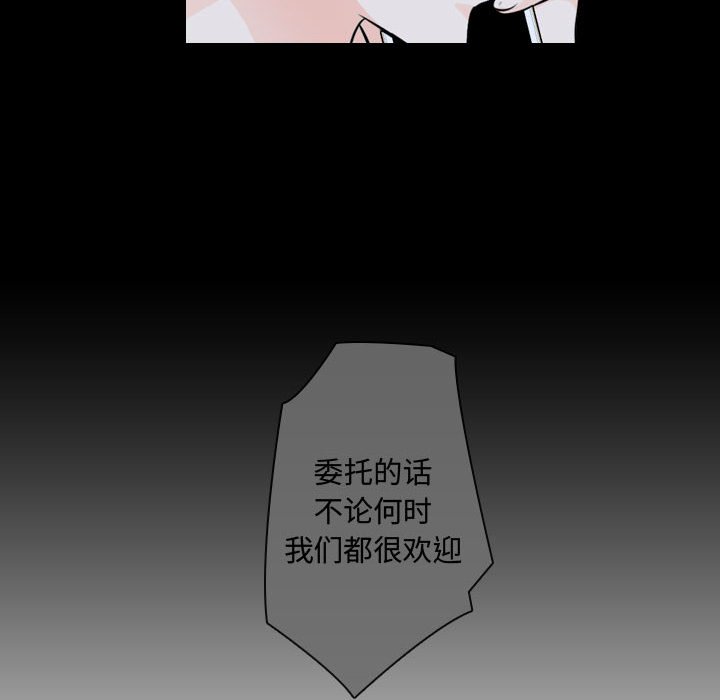 第19話 - 第95张
