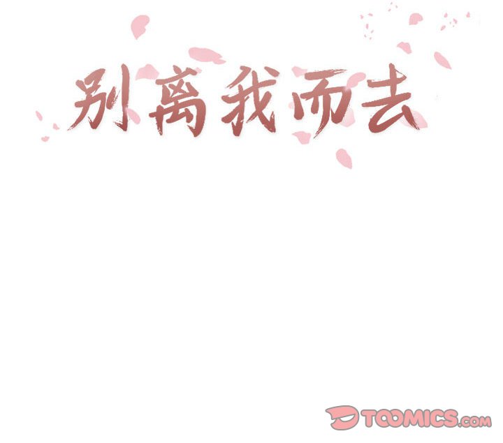 第19話 - 第97张