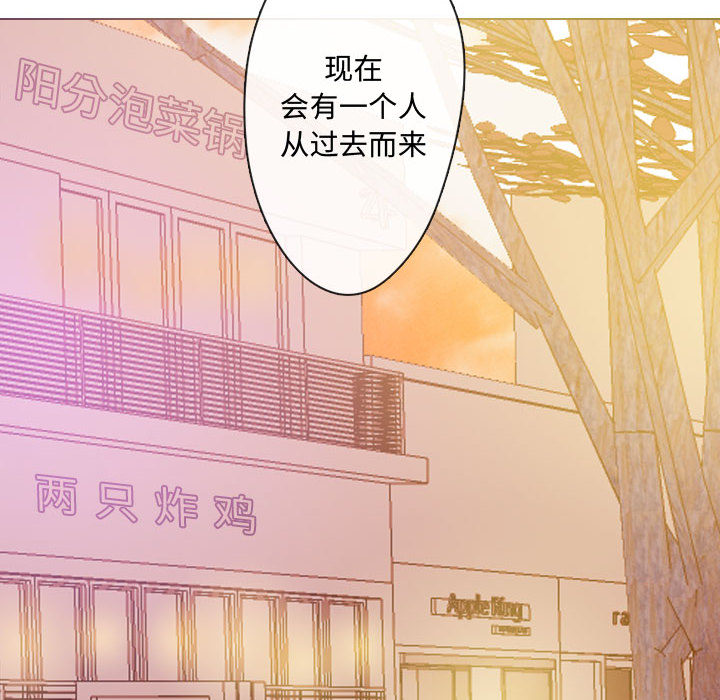 第2話 - 第101张