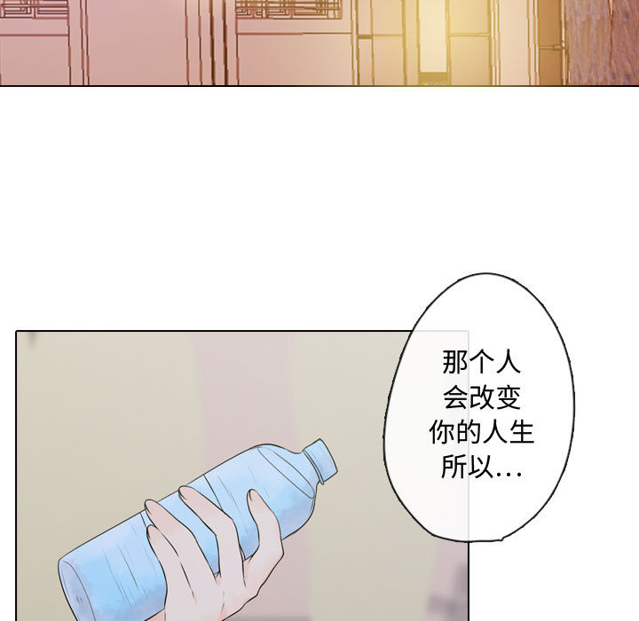 第2話 - 第102张