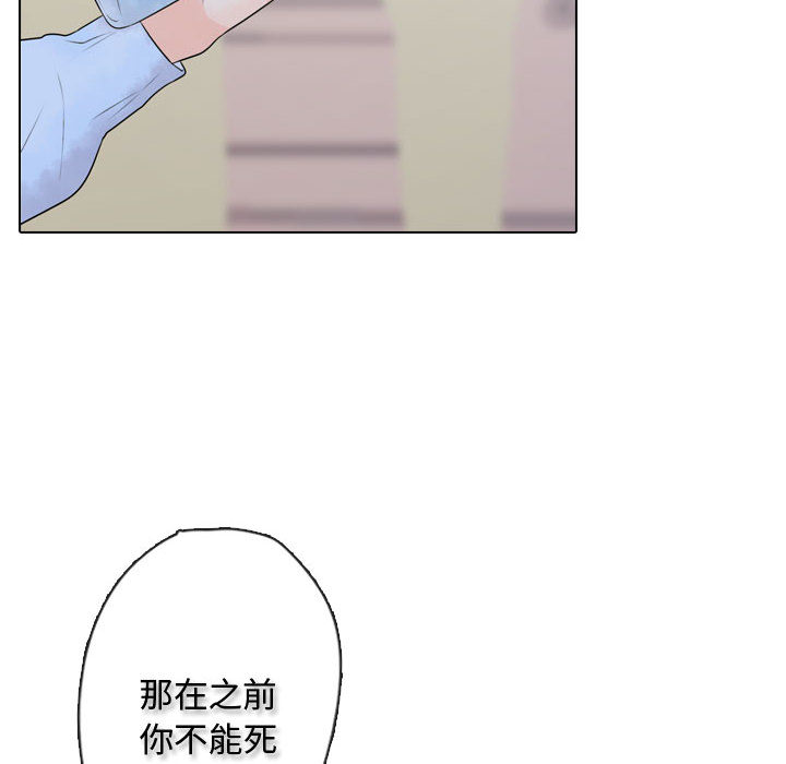 第2話 - 第103张