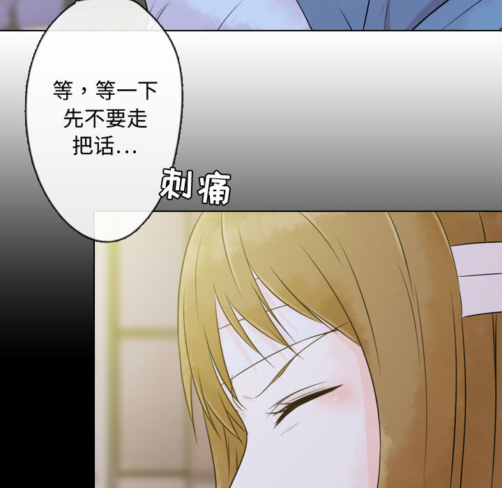 第2話 - 第109张