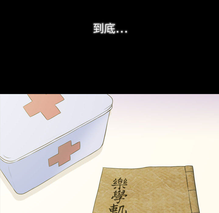 第2話 - 第111张