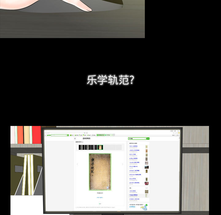第2話 - 第122张