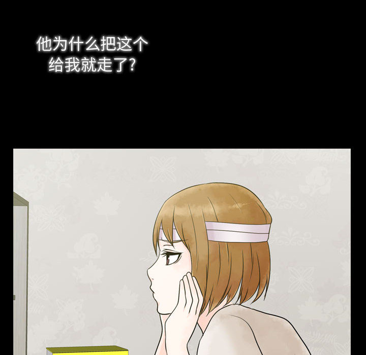 第2話 - 第125张