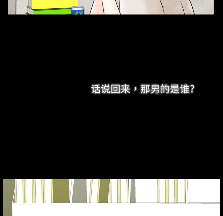 第2話 - 第126张