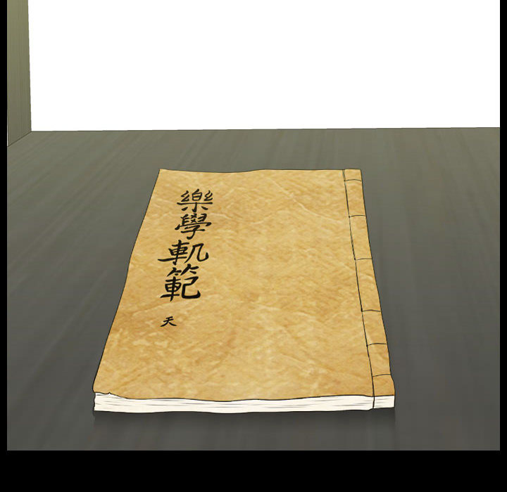 第2話 - 第127张