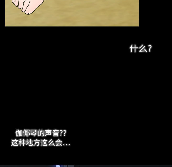 第2話 - 第136张
