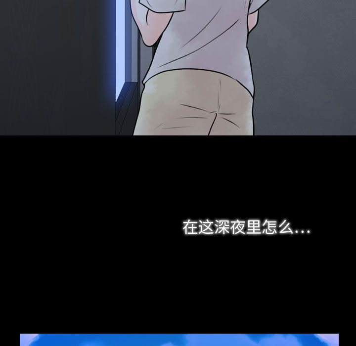 第2話 - 第138张
