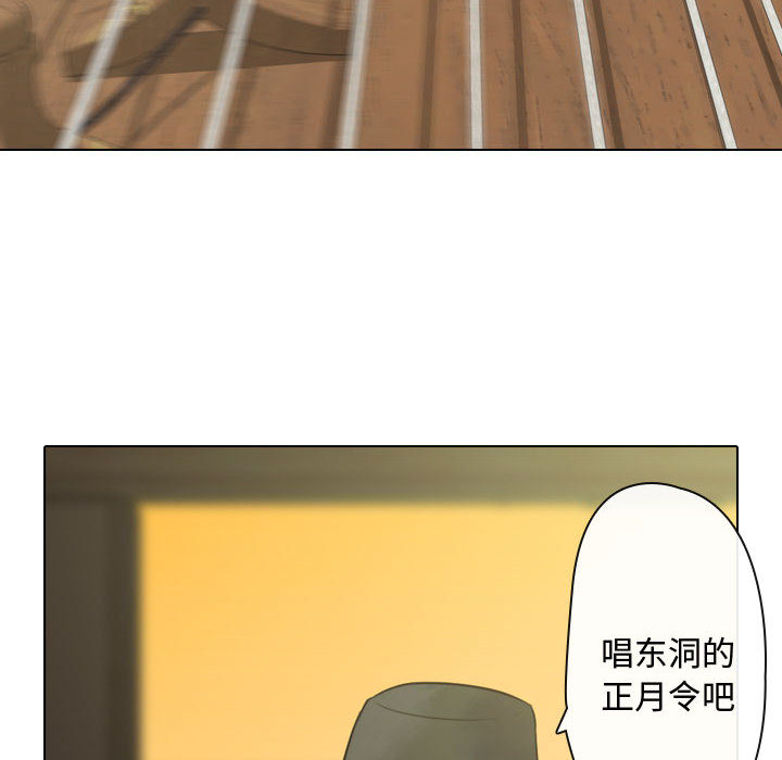 第2話 - 第159张