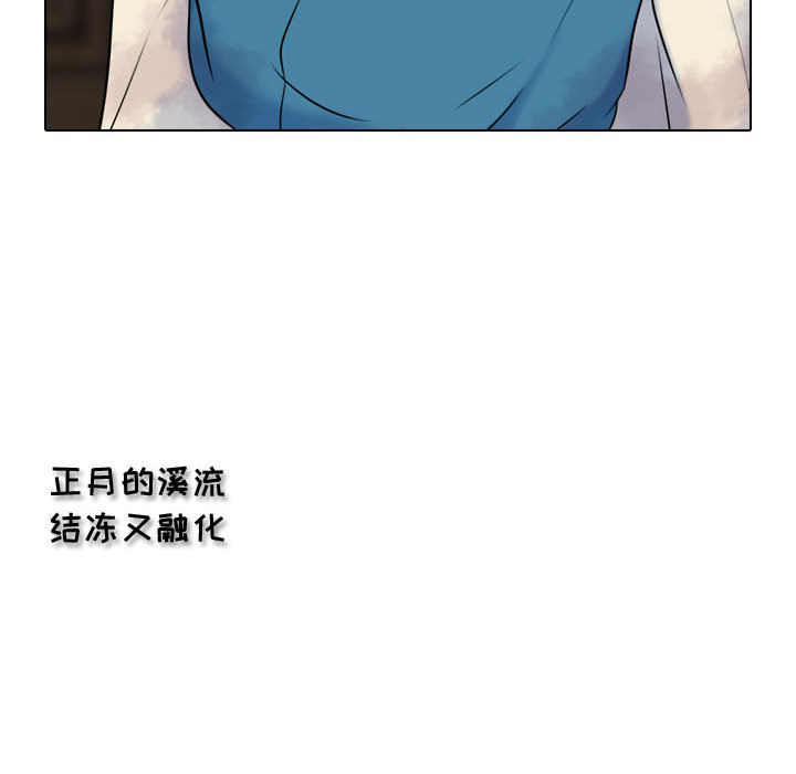 第2話 - 第161张