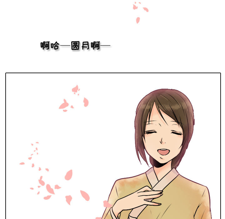 第2話 - 第164张