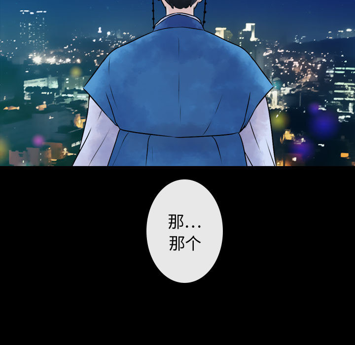 第2話 - 第170张