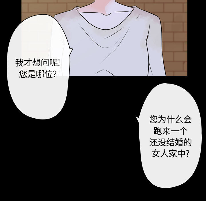 第2話 - 第174张