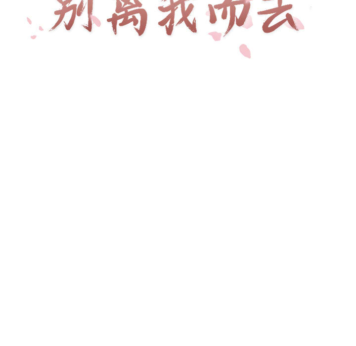 第2話 - 第18张