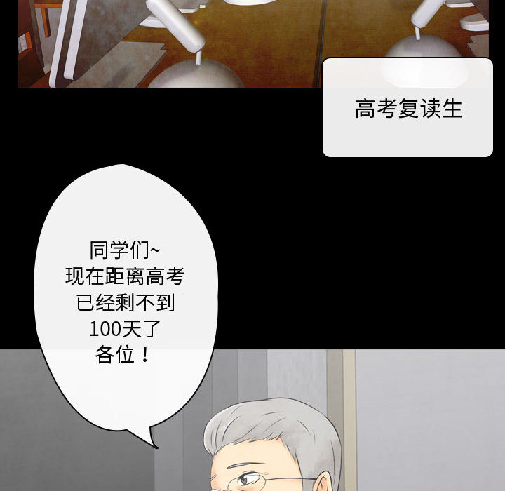 第2話 - 第21张