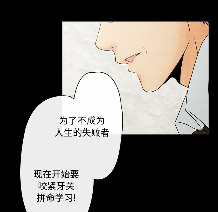 第2話 - 第23张