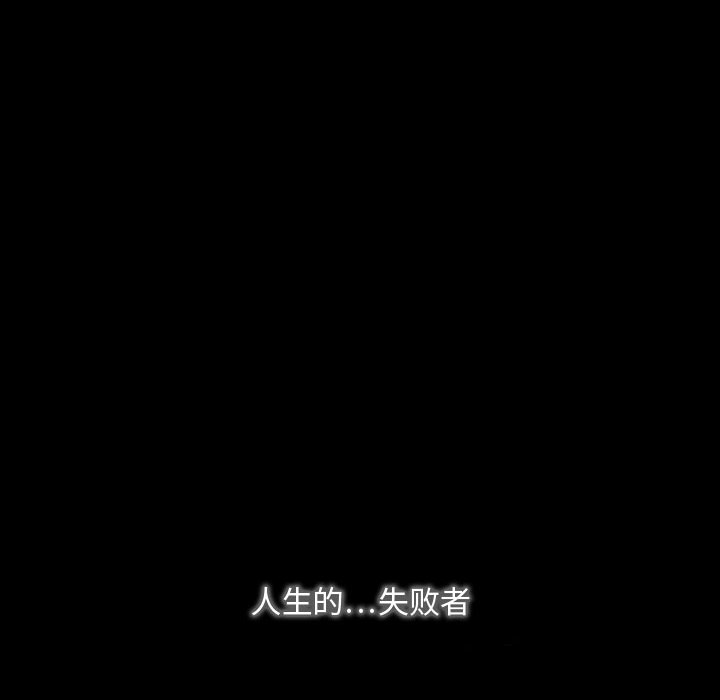 第2話 - 第25张