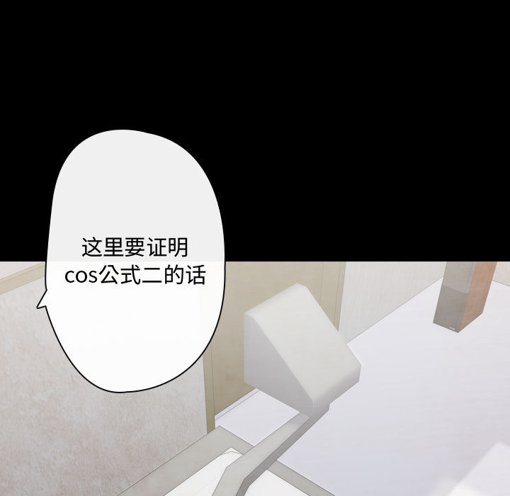 第2話 - 第28张