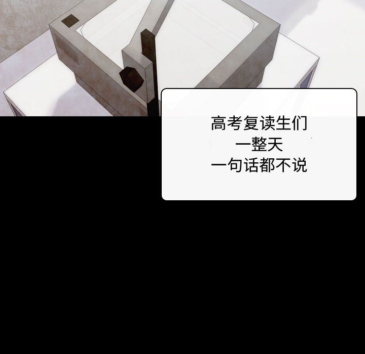 第2話 - 第29张