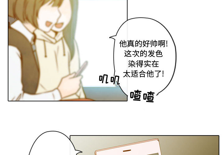 第2話 - 第3张
