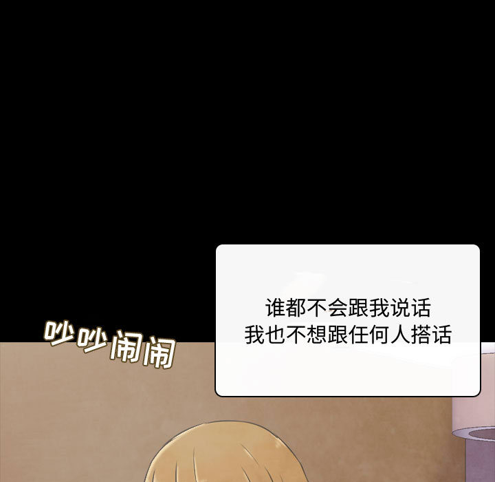 第2話 - 第30张
