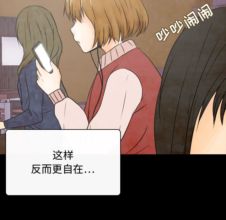 第2話 - 第31张
