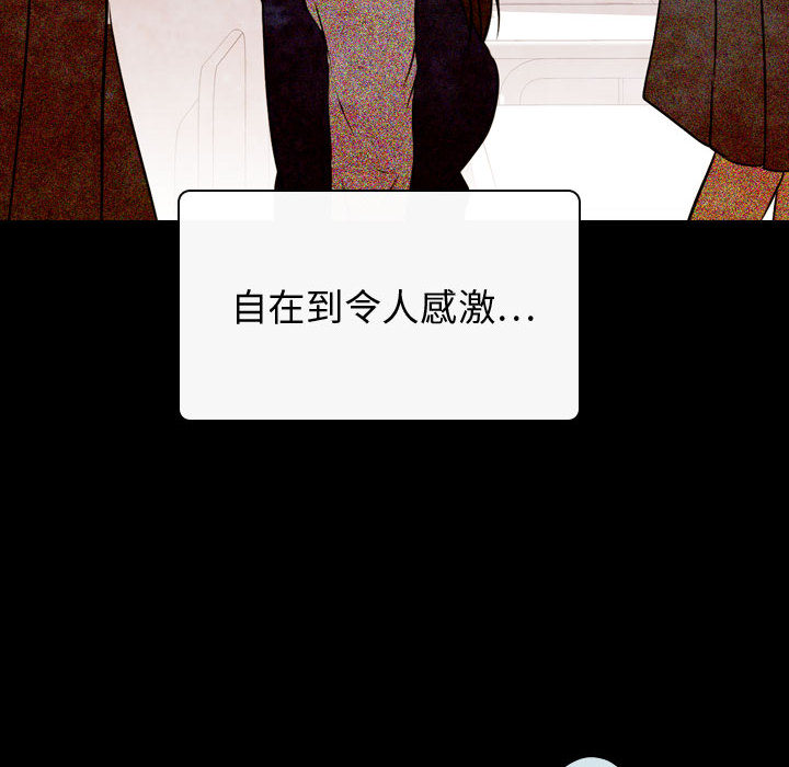 第2話 - 第33张