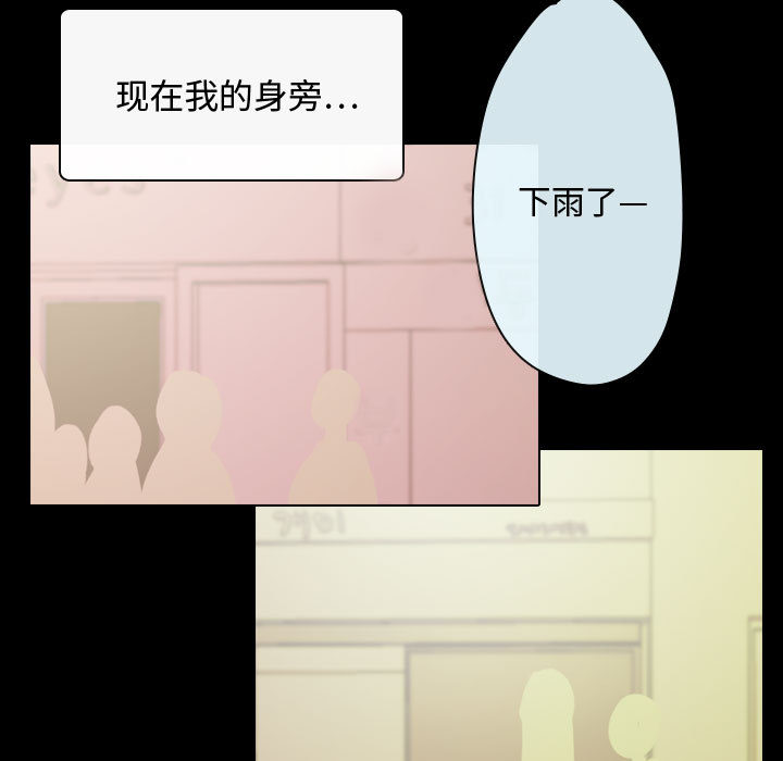 第2話 - 第34张