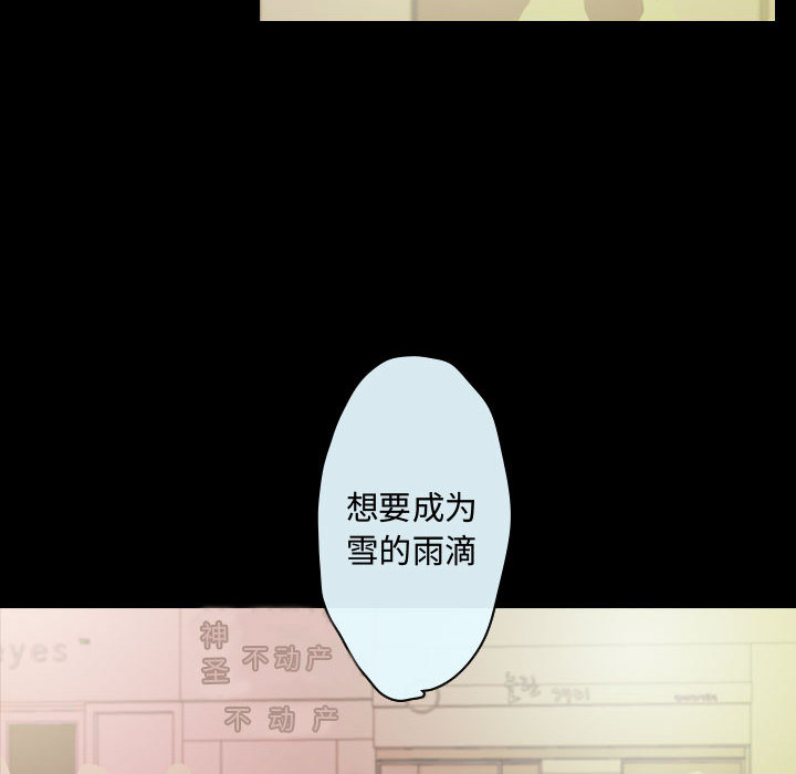 第2話 - 第35张