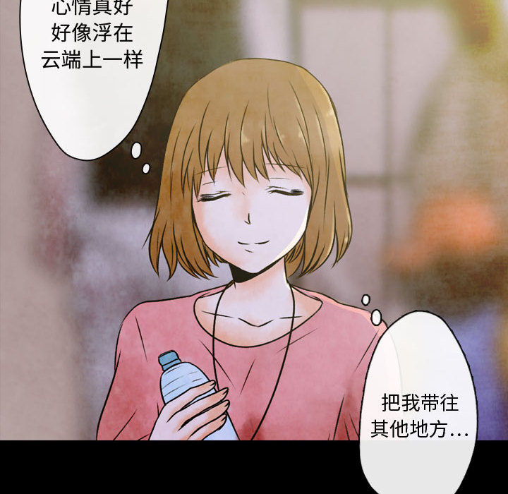 第2話 - 第39张