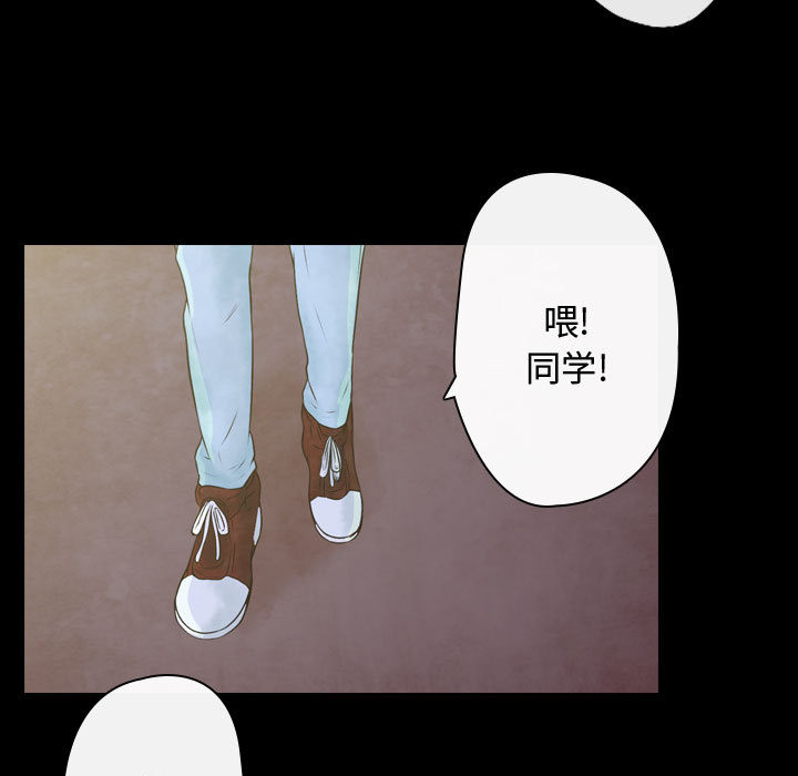 第2話 - 第40张