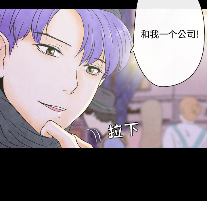 第2話 - 第43张
