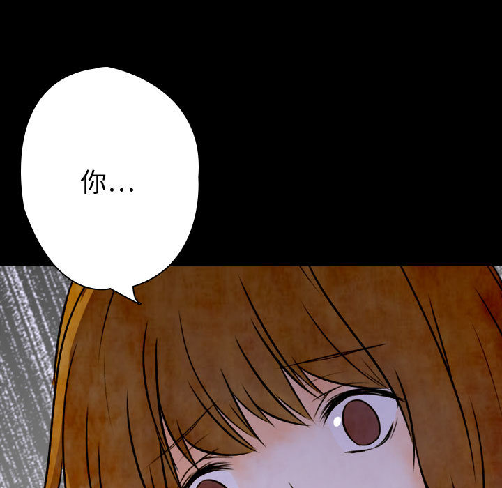 第2話 - 第44张