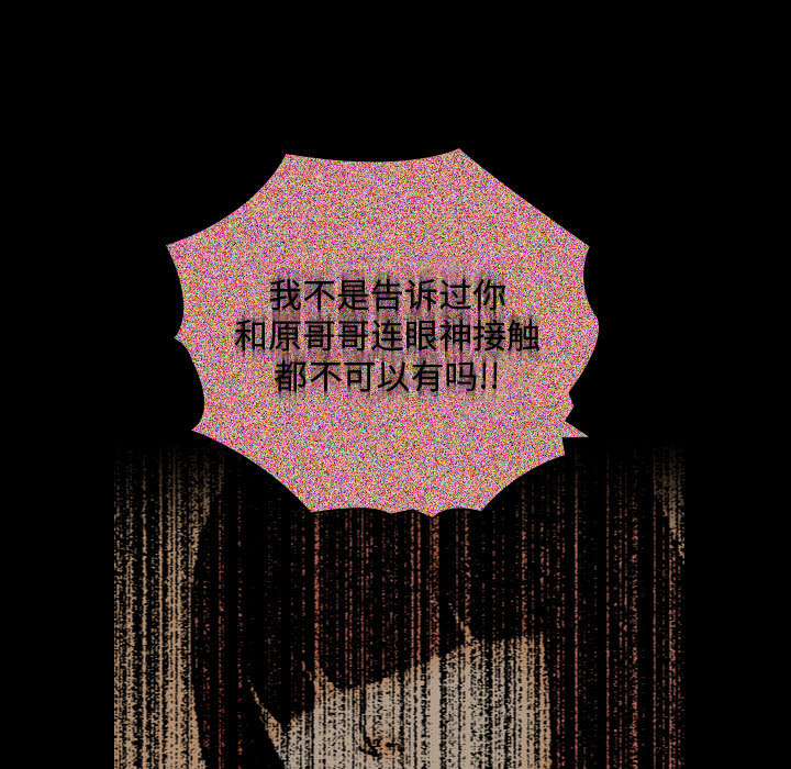 第2話 - 第46张